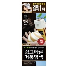◀ 2024년 후기를 보니 더 맘에 들어요▶ 염색추천 인기 제품 리스트 5