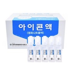 할인정보 염화나트륨액 최저가 상품 TOP 5