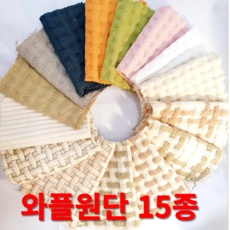 최고의 선택 와플원단 할인 아이템 TOP 5