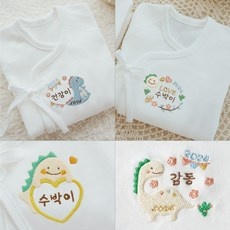 ◀ 2024년 실사용 인플들이 추천하는▶ 용띠출산선물 할인 정보 리스트 5