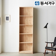 ◀ 2024년 인플들이 추천하는 가성비▶ 원목책장 할인 정보 TOP 5
