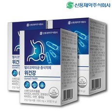 ◀ 2024년 실사용 추천 후기▶ 위장연동운동 추천 상품 BEST 10