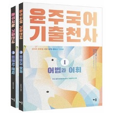◀ 2024년 실사용 인플들이 추천하는▶ 윤형빈정경미코어 인기 아이템 상위 10