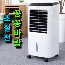 최고의 선택 이동식에어컨 인기 제품 리스트 5