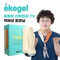 ◀ 2024년 실사용 상품후기 대박▶ 이케겔 인기 제품 상위 10