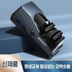 ◀ 2024년 실사용 상품후기 대박▶ 전동칼갈이칼가는기계 인기 제품 탑 5