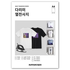 세일 전사지 최저가 아이템 탑 9
