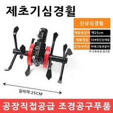 ◀ 2024년 실사용 인플들이 추천하는▶ 정경미코어휠 추천 상품 탑 1