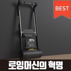 ◀ 2024년 실사용 상품후기 대박▶ 정직한형제들가정용로잉머신 최저가 아이템 베스트 10