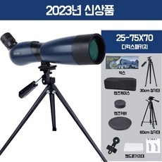 ◀ 2024년 실사용 상품후기 대박▶ 조류관찰용망원경 최저가 제품 상위 5