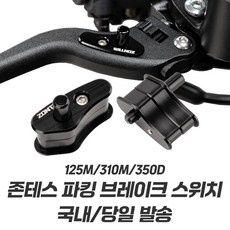 놓치면 후회할 존테스350d 인기 제품 BEST 5