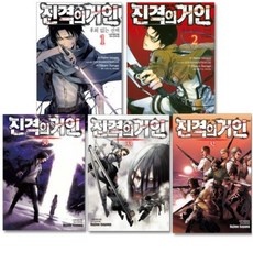 ◀ 2024년 실사용 상품후기 대박▶ 진격의거인 최저가 정보 TOP 5