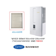 ◀ 2024년 내돈내산 SNS 인기상품▶ 창문형에어컨브라켓 최저가 아이템 탑 5