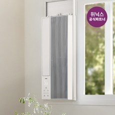 ◀ 2024년 실사용 가성비가 너무 좋아요▶ 창문형에어컨위닉스 최저가 정보 상위 5 ◀ 2024년 실사용 가성비가 너무 좋아요▶ 창문형에어컨위닉스 최저가 정보 상위 5