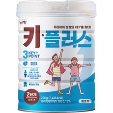 ◀ 2024년 너무 갖고싶은 가성비템▶ 청소년분유 추천 정보 베스트 5