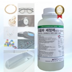 ◀ 2024년 인플들이 추천하는 가성비▶ 초음파세척제 할인 제품 BEST 5