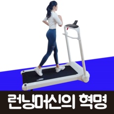 ◀ 2024년 인플들이 추천하는 가성비▶ 층간소음없는런닝머신 최저가 제품 리스트 10