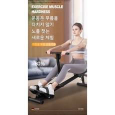 ◀ 2024년 내돈내산 SNS 인기상품▶ 카누운동기구 인기 정보 BEST 10