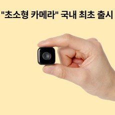 ◀ 2024년 후기로 대박난 행복한 선택▶ 카메라추천 인기 제품 리스트 5