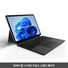 ◀ 2024년 내돈내산 SNS 인기상품▶ 컨버터탭14pro 할인 제품 탑 5