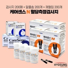 ◀ 2024년 실사용 가성비가 너무 좋아요▶ 케어센스n혈당측정검사지 할인 상품 탑 5