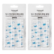 ◀ 2024년 SNS 인기상품 강력추천▶ 케이블클립 할인 제품 TOP 9