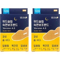 최저가 코골이테이프 인기 아이템 리스트 5