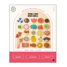 ◀ 2024년 믿고쓰는 혜자템▶ 코바늘원데이클래스 최저가 정보 리스트 5