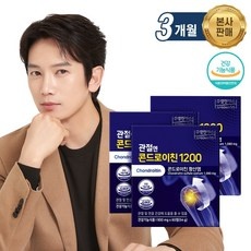 가성비 콘드로이친1200 추천 제품 BEST 5