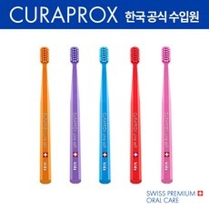 최저가 큐라덴키즈 최저가 정보 리스트 5