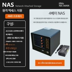 할인정보 타오나스 인기 제품 탑 5