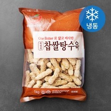 경제적인 탕수육 할인 정보 리스트 5
