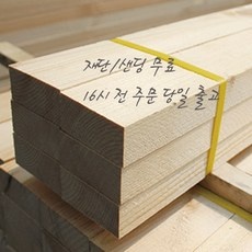 ◀ 2024년 실사용 추천 후기▶ 투바이포 할인 상품 BEST 5