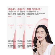 ◀ 2024년 실사용 상품후기 대박▶ 푸응다이어트 추천 아이템 BEST 5