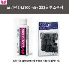 신상품 프리들920 최저가 정보 리스트 5