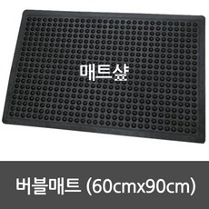 가성비 피로방지매트 할인 정보 상위 9