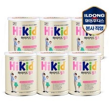경제적인 하이키드밀크 할인 제품 베스트 5