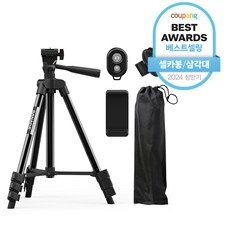 ◀ 2024년 실사용 가성비가 너무 좋아요▶ 핸드폰촬영거치대 추천 상품 베스트 5
