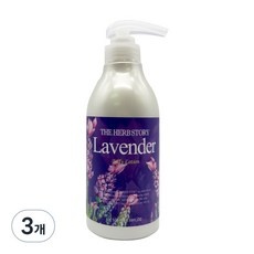 Must Have Item 허브바디로션 인기 아이템 BEST 5