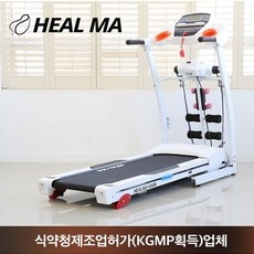 ◀ 2024년 실사용 상품후기 대박▶ 헬마1400m 추천 제품 탑 10