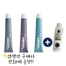 신상품 호유보카시 인기 상품 TOP 5