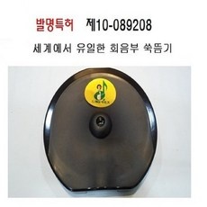 ◀ 2024년 실사용 가성비가 너무 좋아요▶ 회음혈쑥뜸기 인기 제품 탑 5