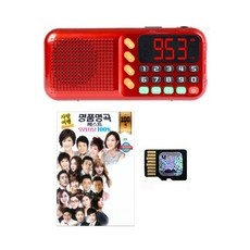 유용한 효도라디오 인기 정보 탑 5