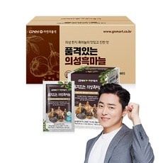 ◀ 2024년 인플들이 추천하는 가성비▶ 흑마늘 인기 정보 BEST 5