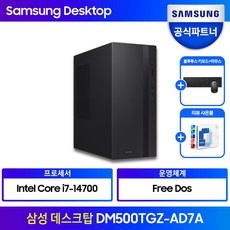 품질도 좋고 가격도 좋아요, 정말 만족해요. dm500tgz-ad7a 최저가 정보 베스트 9