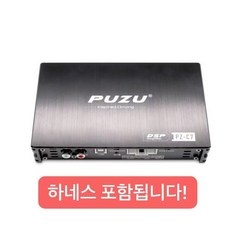 너무 좋아요, 행복해요. dsp앰프 인기 상품 BEST 9