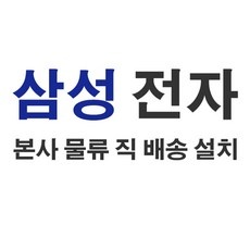 가격 대비 최고, 정말 좋아요. rq22k5l01ec 추천 정보 탑 9