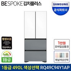 할인정보 보고 바로 샀어요. rq49c94y1ap 추천 아이템 BEST 9