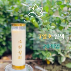 상품후기 대박, 정말 좋아요. 기도초 최저가 상품 탑 9