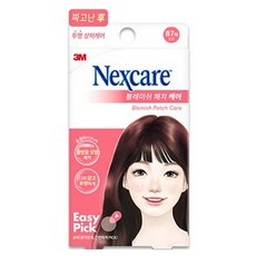 만족도가 높아요, 정말 잘 샀어요. 넥스케어 최저가 아이템 TOP 9